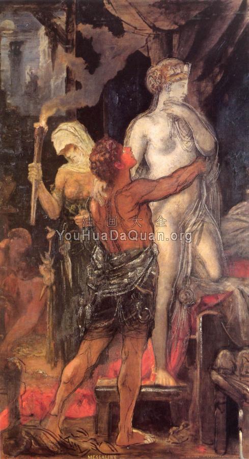 Messalina - 古斯塔夫·莫罗